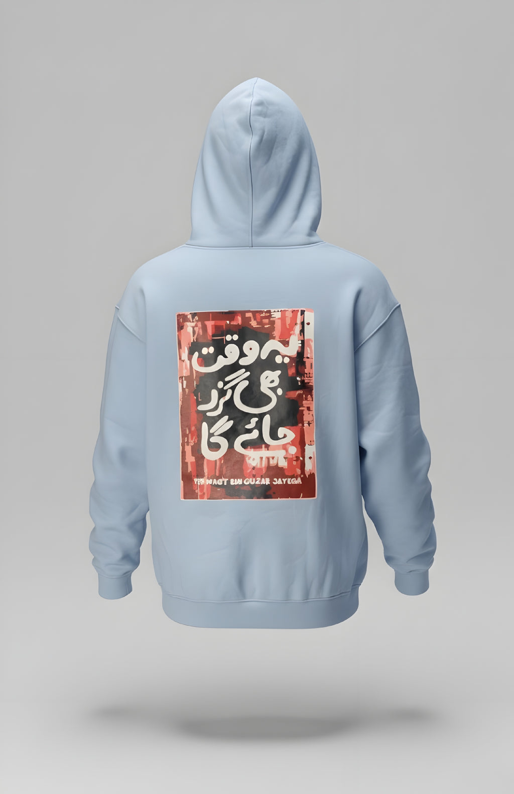 "یہ وقت بھی گزر جائے گا" Hoodie | Yeh Waqt Bhi Guzar Jaye Ga Graphic Pk